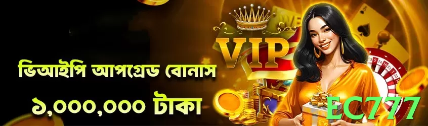 ec777 game app for Pakistan players - 2