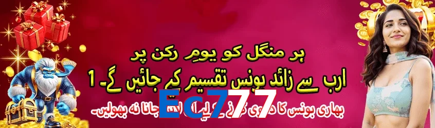 ☘️ High-RTP slots + Free Spins! Ec777